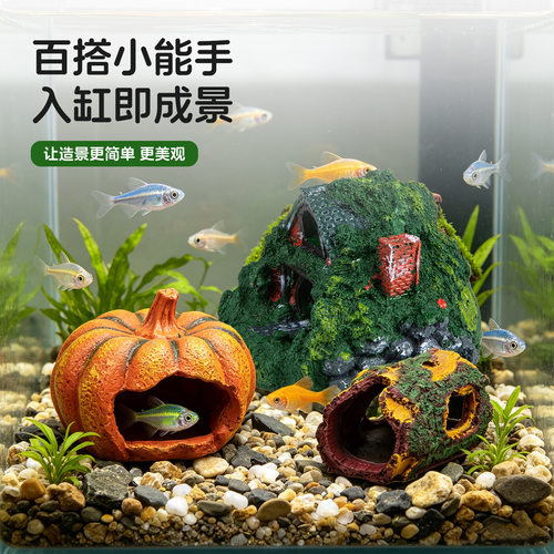 承希造景/装饰鱼缸双层树脂小
