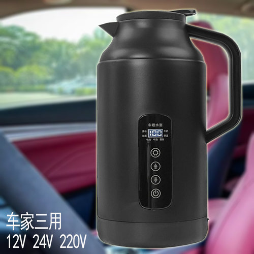 车载烧水壶电热壶小车货车通用