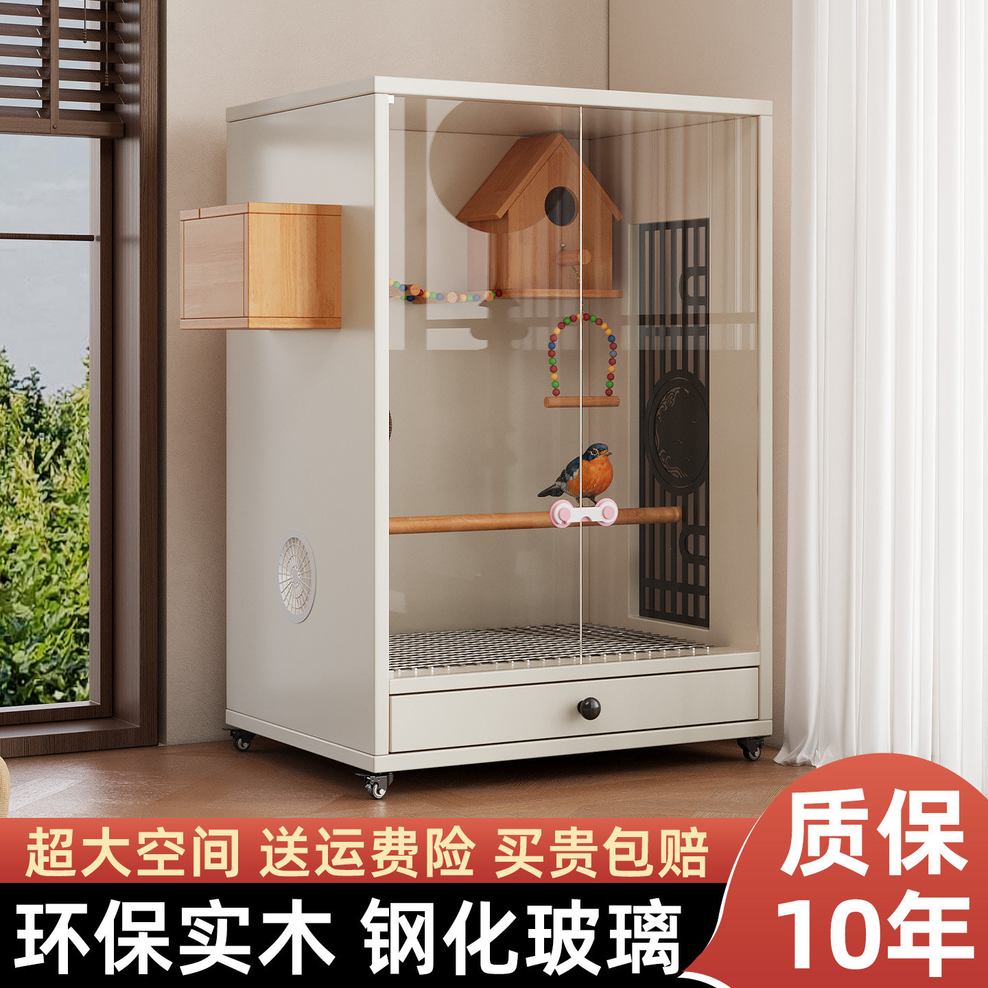 鸟笼家用新型实木别墅造景笼子小太阳虎皮玄凤专用大号鹦鹉笼子