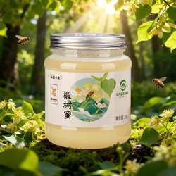 益盛永泰长白山天然，农家自产集安蜂蜜系列椴树蜜 1kg包邮