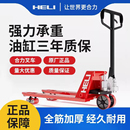 卸车手推地牛拖车 5吨加长托盘小型装 合力手动液压叉车搬运车2