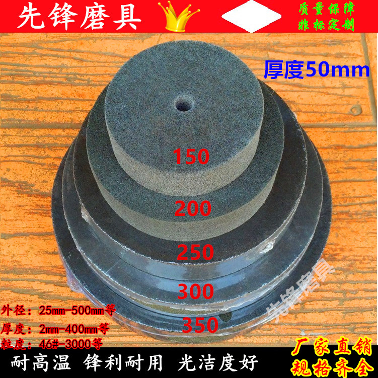 纖維輪 尼龍輪拋光輪不織布輪拉絲輪150/200/250/300/350*25/50