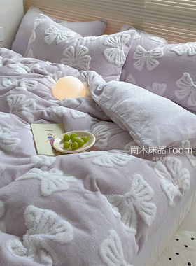 冬天浪漫｜ins治愈紫色蝴蝶结牛奶绒四件套加厚保暖法莱绒1.8床笠