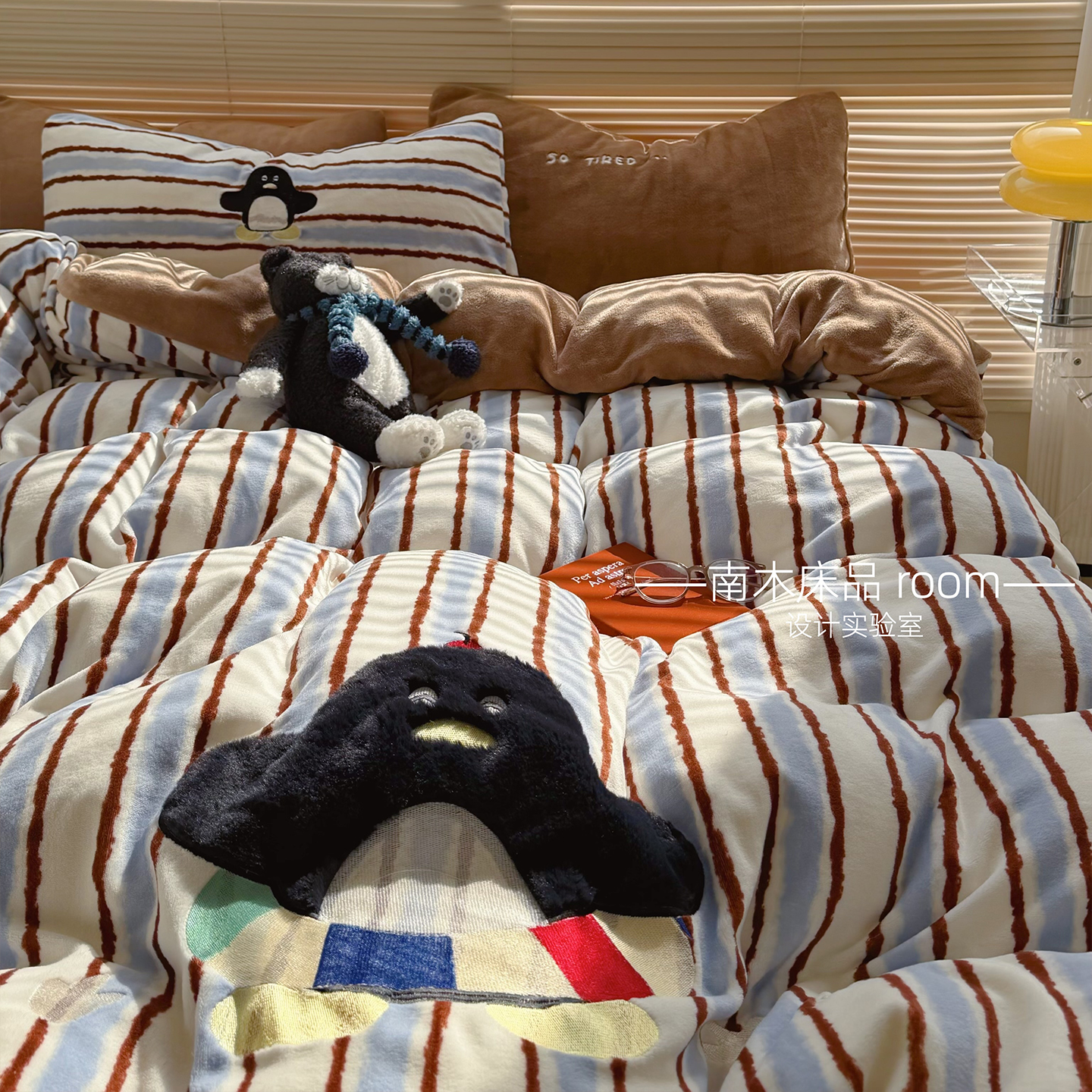 ins条纹可爱卡通牛奶绒四件套