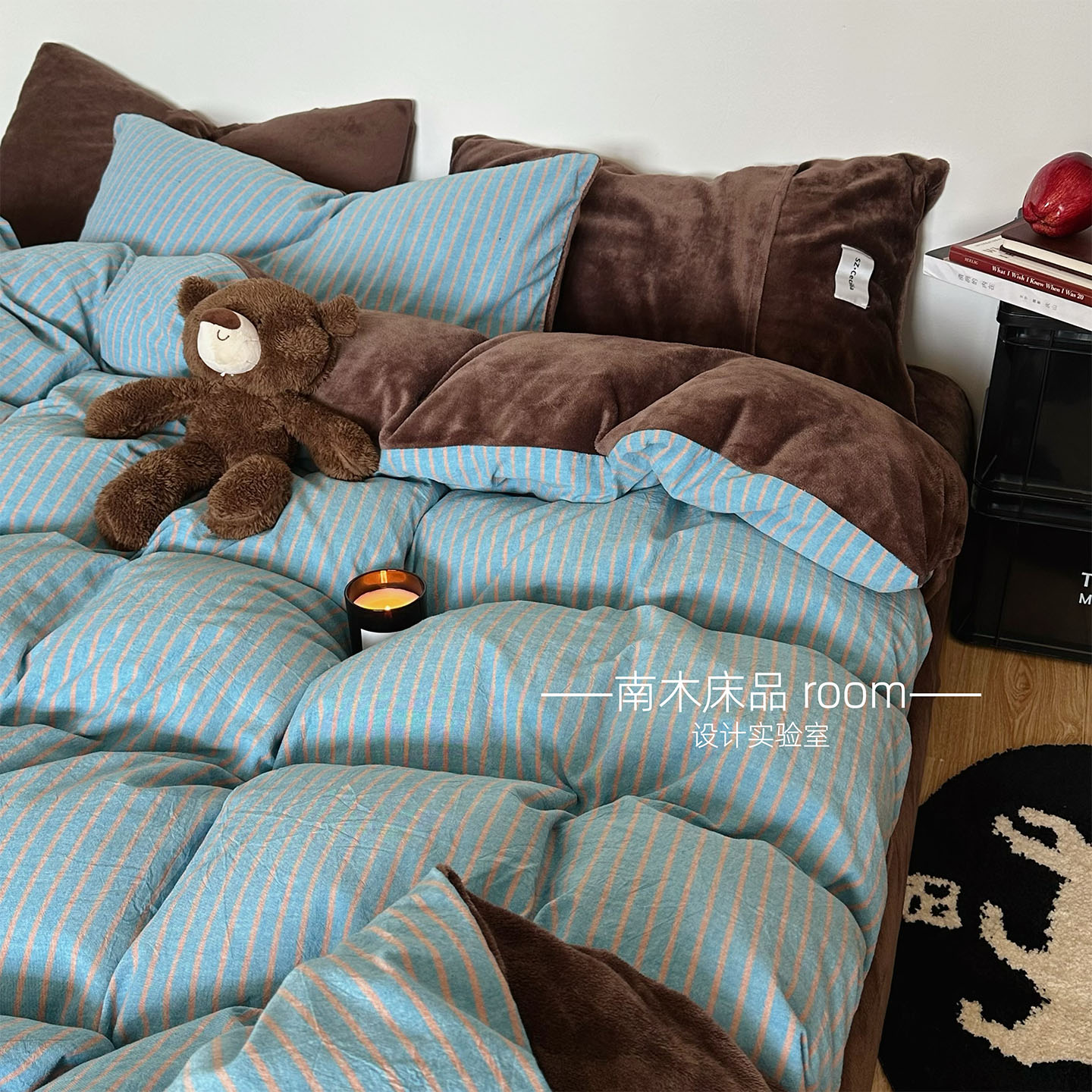 ins博主简约蓝咖色棉加绒四件套