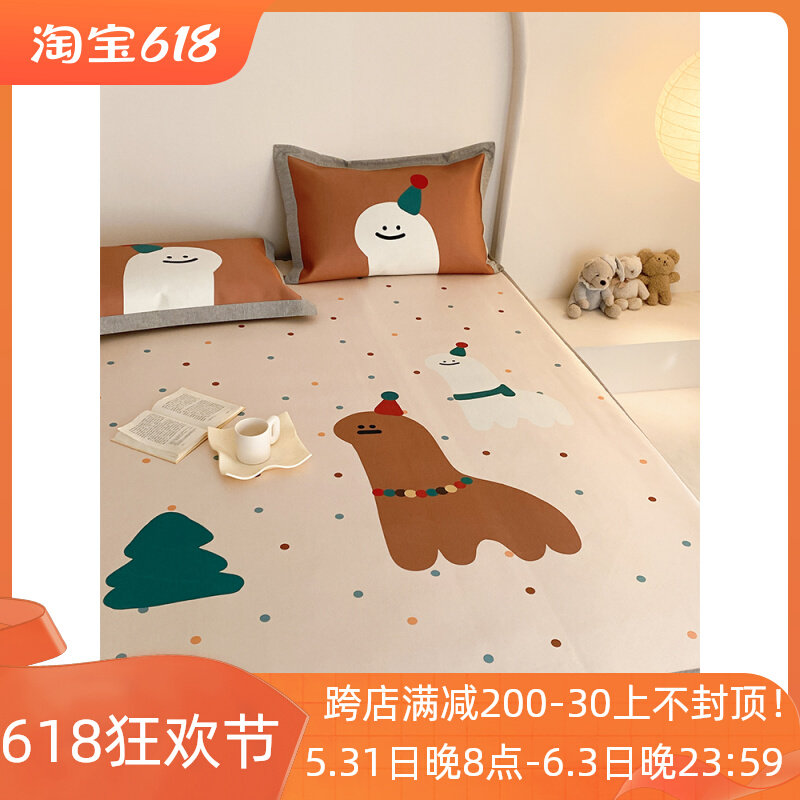 夏日可爱ins风卡通冰丝凉席三件套可I折叠可机洗夏天空调席床笠