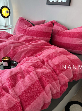 Rose｜博主玫粉色条纹加厚羊羔绒四件套冬天牛奶绒法莱绒灰色床单