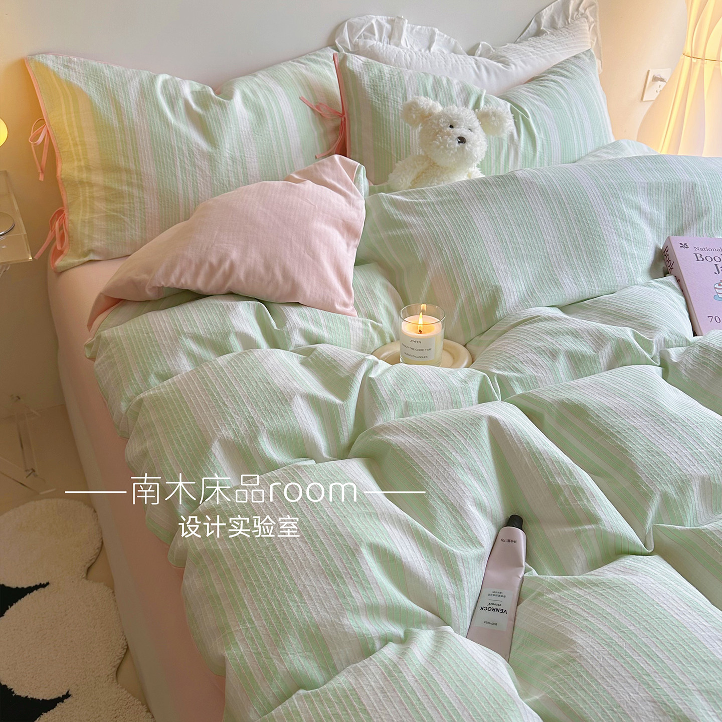 莓莓芭乐｜韩系绿色条纹全棉四件套绑带枕套1.8m纯棉床品粉色床单