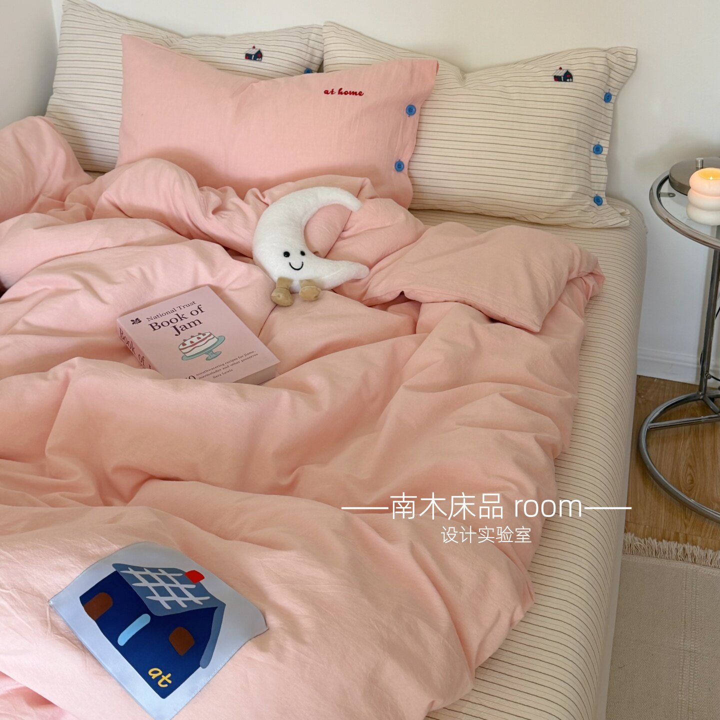 草莓奶冻｜ins博主温柔少女粉全棉水洗棉四件套1.8米纯棉条纹床单