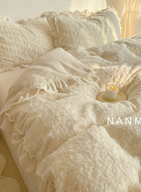 奶油白｜干净白色玫瑰花边加厚兔兔绒四件套仙女牛奶绒法莱绒床单