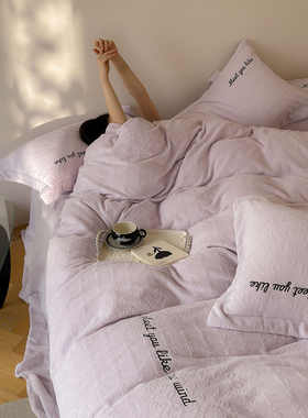 入冬的猫｜法式氛围感紫色加厚雕花牛奶绒四件套1.8m笠保暖法莱绒