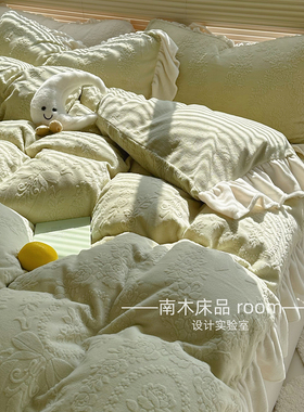 温柔前奏｜ins韩系绿色雕花牛奶绒四件套花边1.8米法莱绒保暖冬天