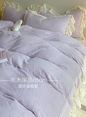 法式浪漫｜温柔紫色加厚牛奶绒花边四件套1.8m床笠法莱绒冬天保暖