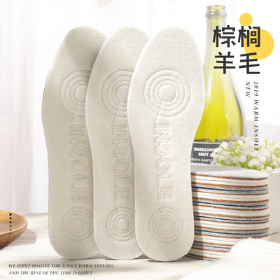 加厚加绒羊毛鞋垫冬季保暖