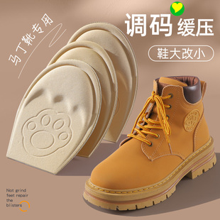 鞋大改小神器半码鞋垫填充一码前掌垫女乐福鞋皮鞋超软防痛缩码垫