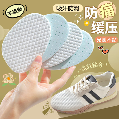 乳胶前掌垫半码垫高跟鞋鞋垫