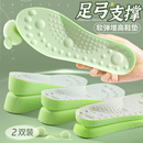 正高足弓支撑增高鞋 全掌隐形内增高垫女小个子专用久站超软 垫男款
