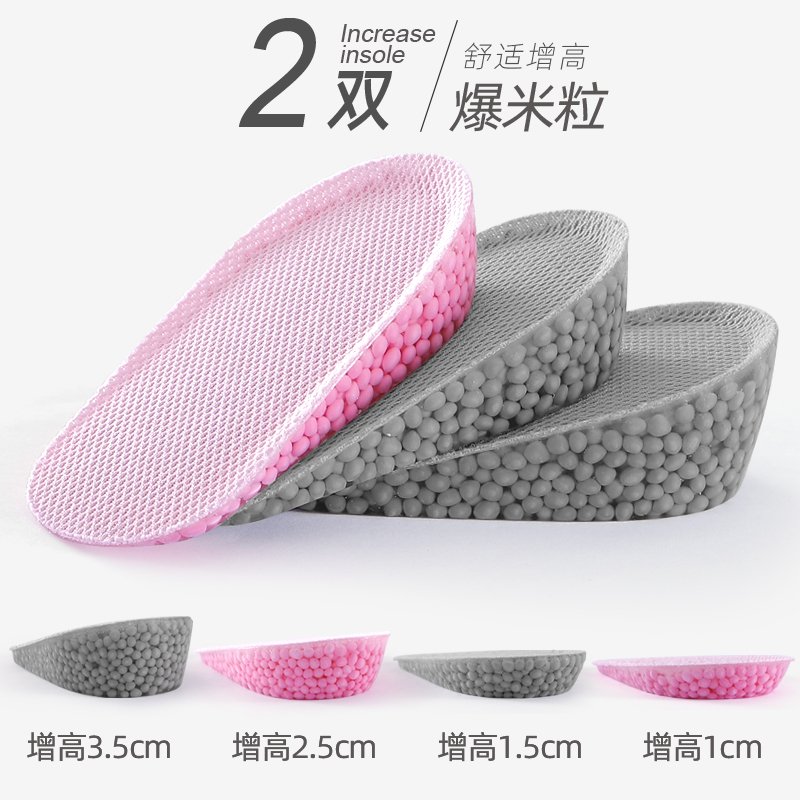 双正boost马丁靴神器内增高鞋垫