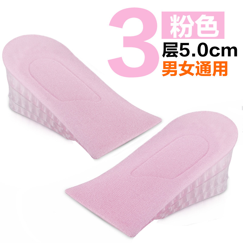 内增高鞋垫女半垫隐形运动增高垫男式女式3cm5cm硅胶舒适软减震弹