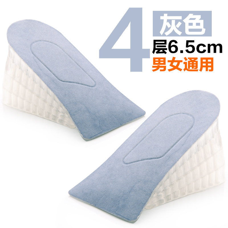 内增高鞋垫女半垫隐形运动增高垫男式女式3cm5cm硅胶舒适软减震弹