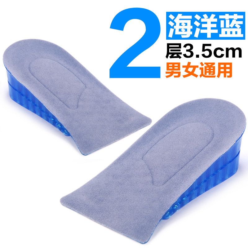 内增高鞋垫女半垫隐形运动增高垫男式女式3cm5cm硅胶舒适软减震弹