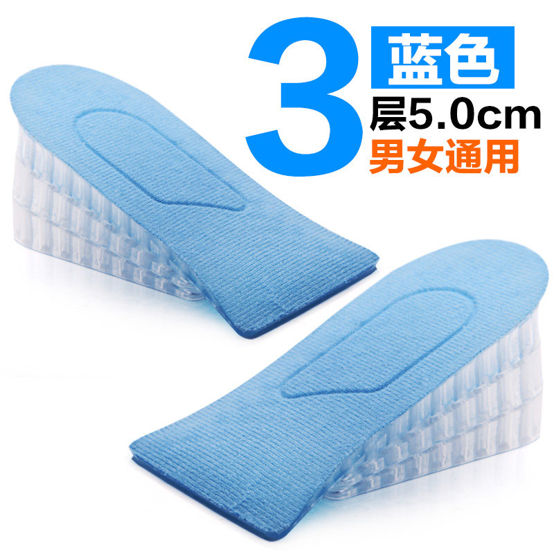 内增高鞋垫女半垫隐形运动增高垫男式女式3cm5cm硅胶舒适软减震弹