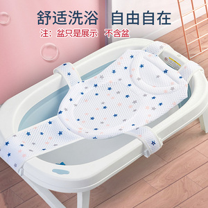 新生婴儿洗澡神器可坐躺防滑悬浮垫宝宝浴网浴盆架托通用网兜浴垫