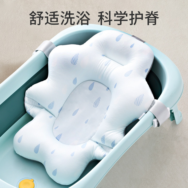 新生婴儿洗澡神器可坐躺宝宝网兜浴盆托浴床通用防滑悬浮浴垫海绵