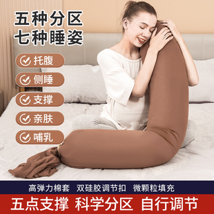 孕妇枕护腰侧睡枕托腹长条型睡觉专用孕期侧卧抱枕颗粒状孕妇枕头