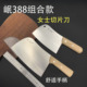 岷388女士切片刀不锈钢菜刀舒适手柄家用刀具轻巧方便小号切片刀