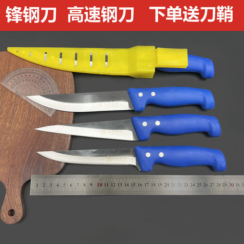 高速锋钢刀锻打剃骨刀屠宰分割刀杀猪羊卖肉专用刀剃骨割肉刀具