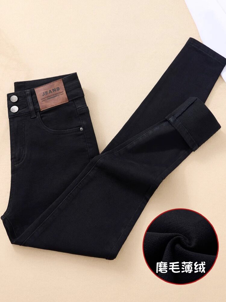 黑色四面弹紧身牛仔裤子女秋冬加绒新款高腰修身显瘦铅笔裤小脚裤,女装/女士精品,卫裤,淘宝优惠券,粉丝福利购,淘宝优惠卷
