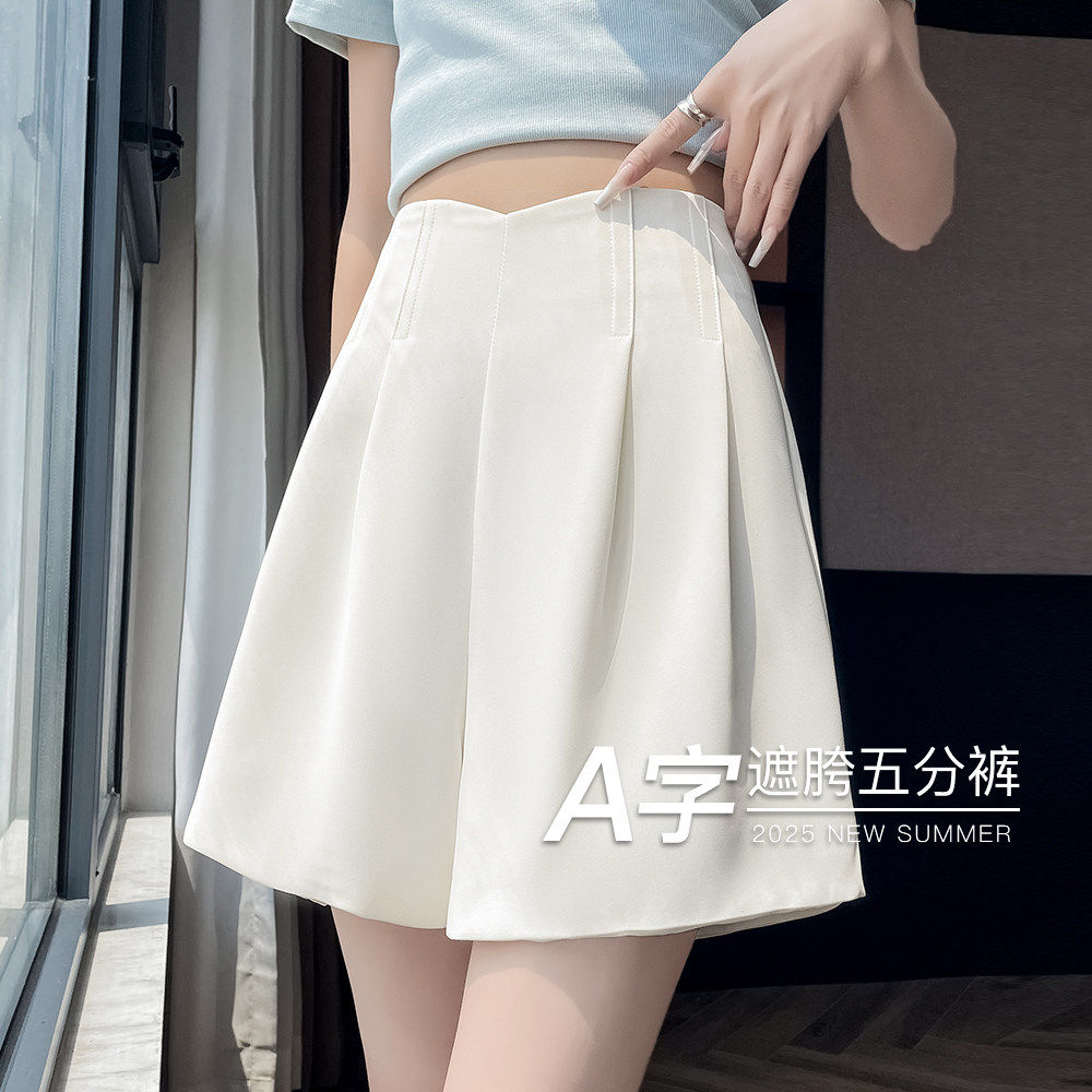 白色短裤女2025新款外穿巨好看休闲宽松a字高腰透气冰丝五分裙裤