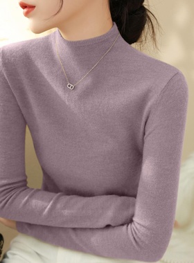 2025秋冬季新款高级感紫色半高领长袖内搭针织毛衣女士修身打底衫