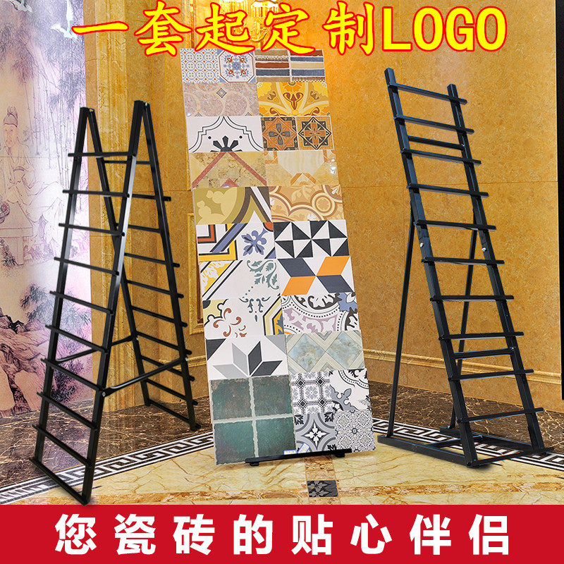 多功能样品架子陶瓷木地板展示架