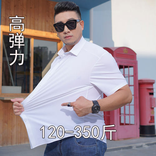 冰丝短袖抗邹免熨男士衬衫弹力