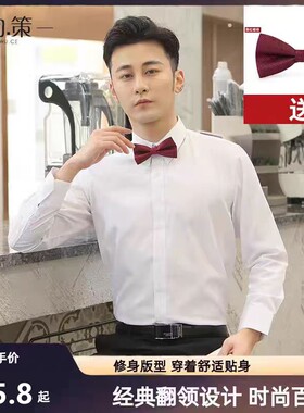 伴郎团服兄弟团装长袖白衬衣西装礼服新郎结婚衣服衬衫夏季服装潮