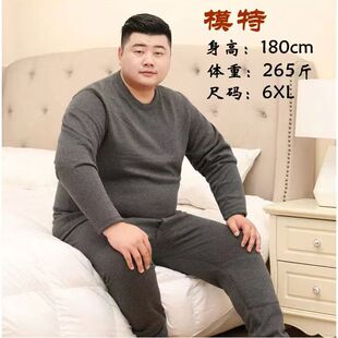 胖人保暖内衣男加肥加大码300斤秋衣秋裤套装高腰深档加绒加厚款