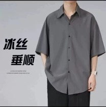 男士短袖冰丝垂感衬衫潮流帅气港风衣男装纯色百搭300斤灰色衬衣