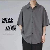 男士短袖冰丝垂感衬衫潮流帅气港风衣男装纯色百搭300斤灰色衬衣
