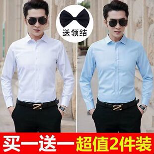 兄弟团服西装伴郎服长袖衬衫白色礼服春秋季结婚新郎迎亲结婚衣服