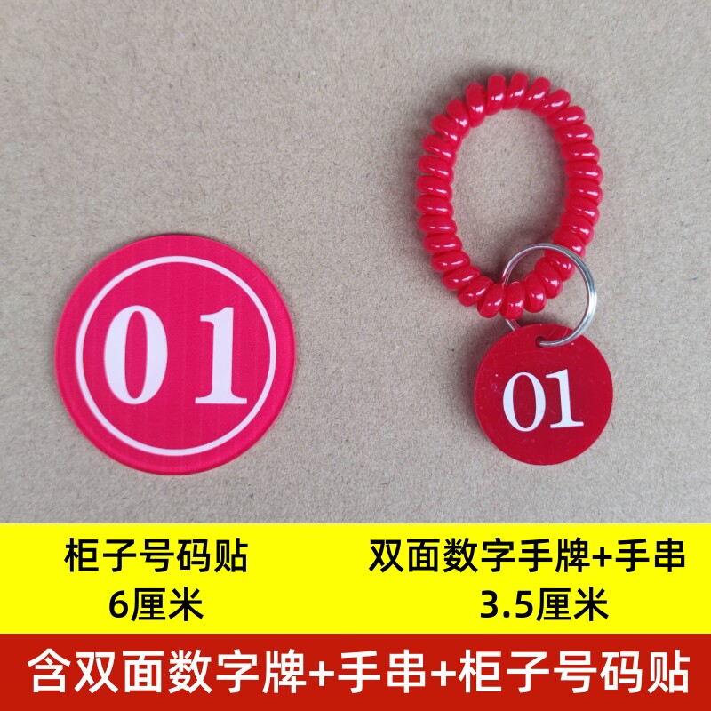 亚克力材质防水防油不褪色一套装