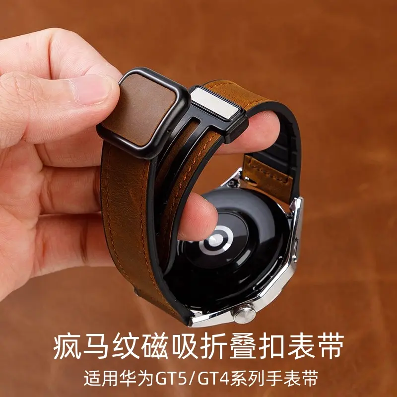 适用华为GT4表带GT磁吸疯马纹GT3/GT2表带watch3腕带男款通用