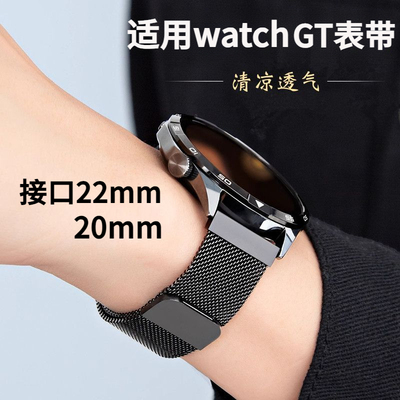 适用华为gt2表带4磁吸金