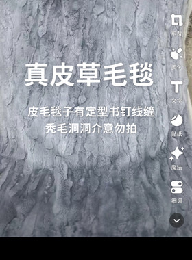 皮草毛毯真毛diy手工实物直播间为准