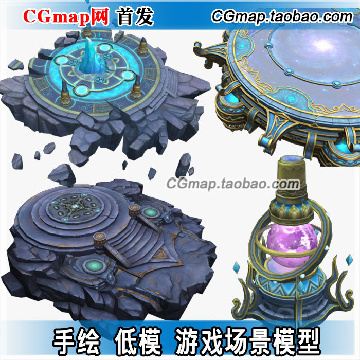 3Dmax场景模型 手绘石头建筑欧式3D场景模型贴图资源游戏美术资源