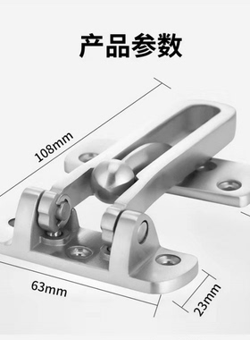 精铸304不锈钢防盗扣搭扣门锁扣安全链门扣门栓门链反锁扣保险