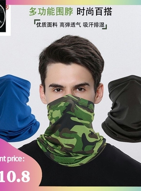 outdoor men women thin style cycling face mask neck warmer