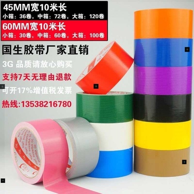 StrongcoleduapfwStrong