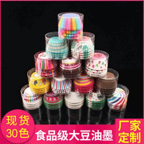 100 Pcs Christmas Cupcake Liner Baking Cup Muffins Paper Cup